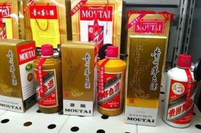 玉林大量回收大容量的茅台酒的门店