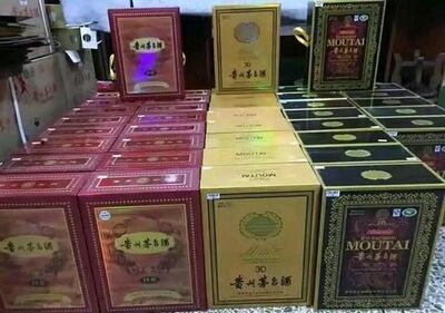 大庆高价回收贵宾茅台酒回收烟酒礼品地址图片