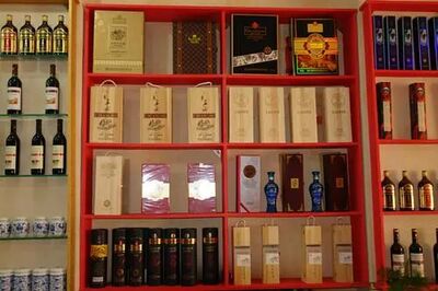 三明名酒回收价格电话 十五年茅台酒瓶礼盒回收 免费上门回收图片