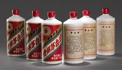 绍兴茅台老酒瓶回收商家电话 茅台酒回收