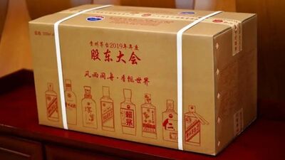 绵阳回收香港之友茅台酒瓶 高端名酒洋酒虫草回收 茅台酒回收图片