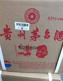 嘉峪关高价回收八十年茅台酒回收洋酒百乐廷图片