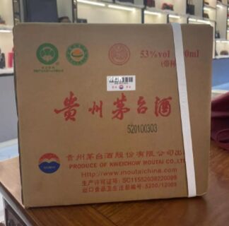漯河本地回收洋酒路易十三,威士忌系列酒,茅台酒的价格咨询