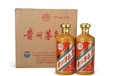金华全市回收新老茅台酒老酒茅台酒回收电话