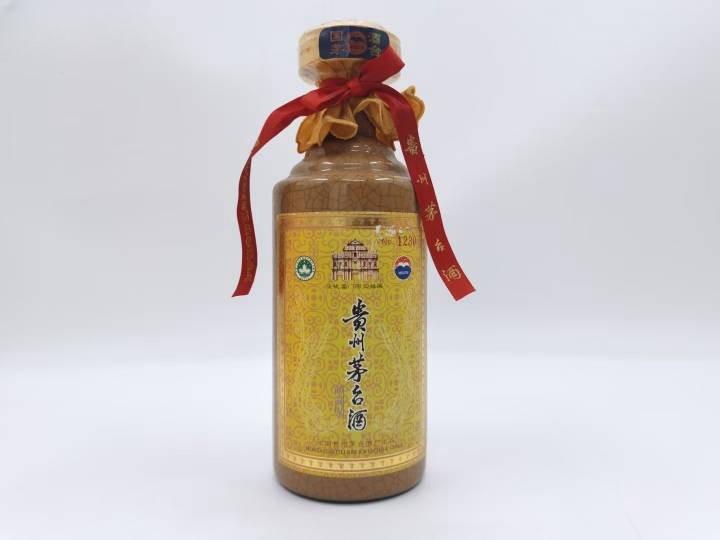 今日快报1999年庆祝澳门回归纪念茅台酒回收价格行情图片