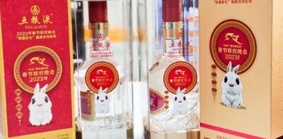 巴中老酒 年份茅台酒五十年回收不低 通江回收烟酒 五粮液实店图片