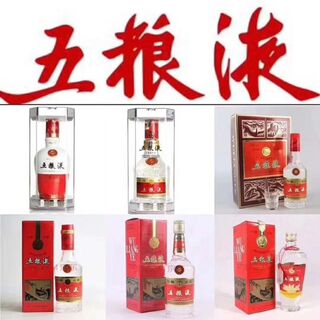 漯河高价回收80年茅台酒上门回收各种茅台酒