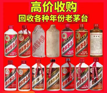 广元市回收君睿国窖 咨询