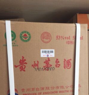 大庆马年茅台酒瓶子回收可预约上门详情预览图片