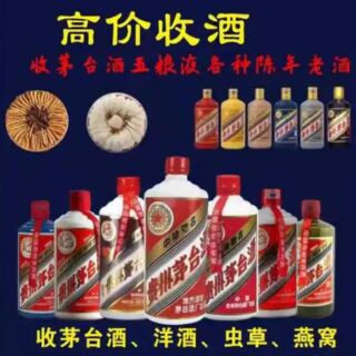 南阳圆梦珍藏版茅台空酒瓶回收价值更新一览图片