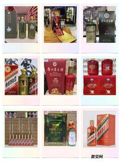 唐山八仙过海茅台酒瓶回收空瓶回收24小时上门