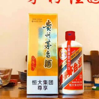 漯河上门回收羊年生肖茅台酒回收鉴定洋酒公司电话图片