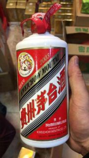 大庆萨尔图回收茅台酒陈年剑南春 高档洋酒轩尼诗 名酒回收热线电话