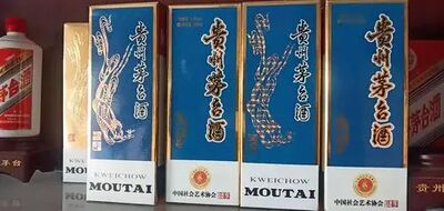 嘉峪关茅台酒名酒回收 高价上门收购龙年茅台酒瓶
