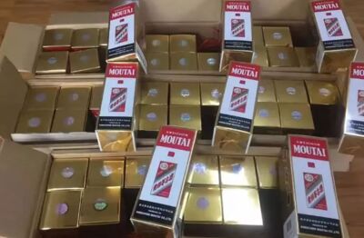 商丘上门回收纪念茅台酒瓶专业上门回收烟酒礼品图片