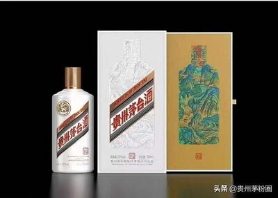 李白将进纪念茅台瓶回收及面交交易图片