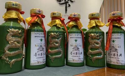 赤峰名酒回收价格电话 回收高档白酒红酒洋酒 免费上门回收图片