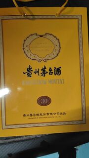 大庆回收茅台虎年生肖酒瓶子-大庆高价收茅台酒空瓶子图片