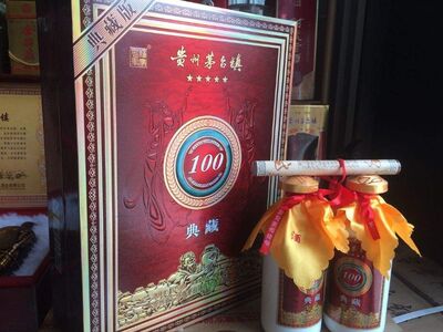 广元朝天收购茅台酒的商家 回收茅台酒 酱香老酒 名酒洋酒图片
