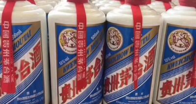 达州市五粮液 烟酒回收服务上门 全达州回收飞天茅台酒礼盒等图片