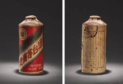 开福回收500ml生肖茅台酒空瓶 长沙年份茅台酒瓶子回收图片
