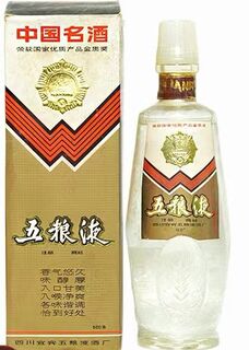 广元市回收二零零九年封藏定制国窖