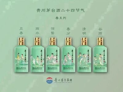 商丘高价收购烟酒礼品茅台酒瓶 年份茅台酒24节气茅台图片