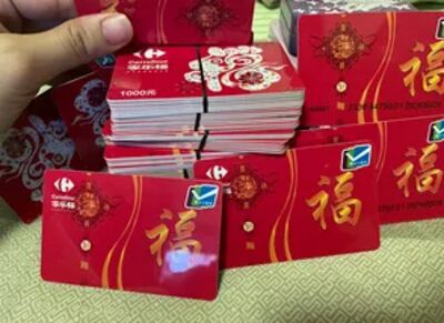 杭州余杭上门回收老酒名酒 银泰购物卡回收 响应迅速图片