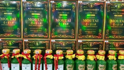 南阳长期回收马年生肖茅台酒高价回收路易十三图片