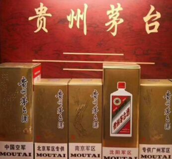 广元经典回收茅台酒老店-利州回收酒礼品给位置就去