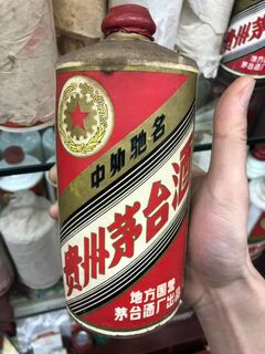 唐山市回收七十年代茅台酒电话
