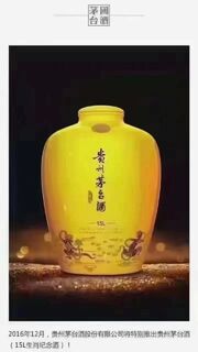 嘉峪关上门回收90年茅台酒回收红酒洋酒地址