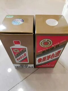 漯河茅台酒老酒高价回收 收购羊年茅台酒瓶子