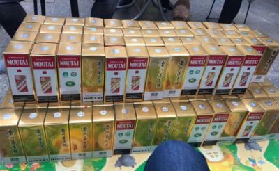 陇南上门回收30年茅台酒瓶回收新老剑南春图片