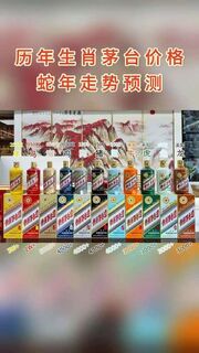 富力地产茅台空瓶回收及商业揭秘图片