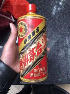 绍兴附近回收茅台酒瓶 15年茅台酒瓶回收