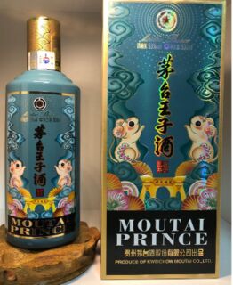齐齐哈尔碾子山龙年茅台酒瓶回收 名酒回收图片