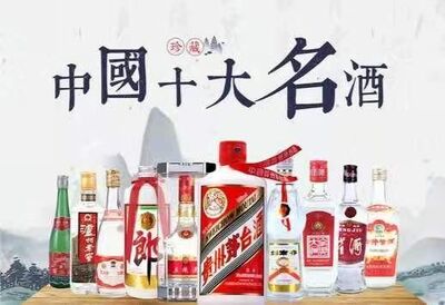 齐齐哈尔大量回收90年茅台酒高价回收路易十三
