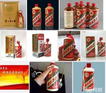 南阳镇平回收老酒 镇平回收酒回收茅台酒 南阳酒礼品回收图片
