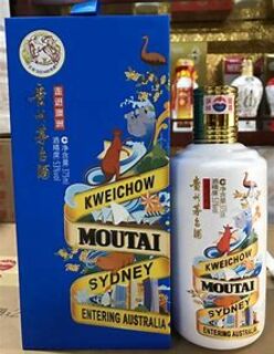 榆林回收百年金奖茅台酒老酒的店地址电话图片