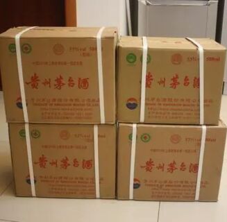漯河长期回收陈年老酒汾酒 回收猪年狗年茅台本地商家