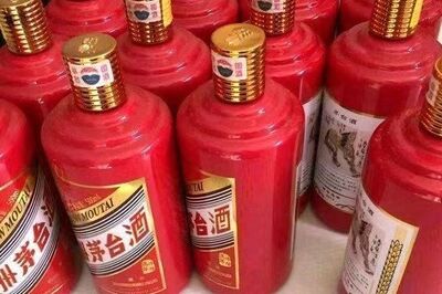 宝鸡羊年茅台酒空瓶回收价值查询行情图一览图片