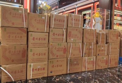 陇南高价回收新老茅台酒专业上门回收烟酒礼品
