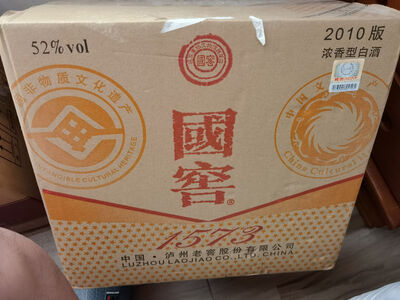 绵阳随时上门回收名酒礼品高价回收茅台酒五粮液国窖图片