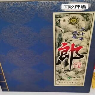 内江市回收整箱生肖五粮液图片