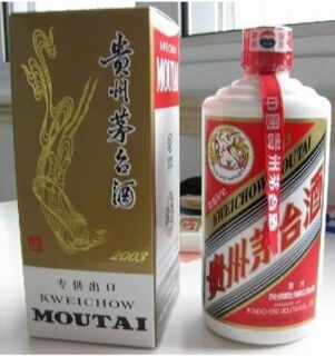 福州台江收购茅台酒的商家 回收23年整箱茅台 名酒老酒图片