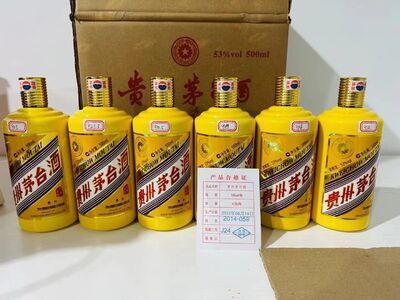 南通上门回收五十年茅台酒瓶回收鉴定茅台酒公司电话
