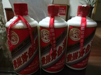 娄底上门回收鼠年茅台酒瓶图片