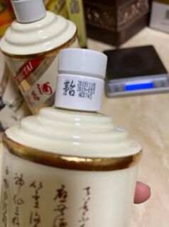 绵阳三台平时喝剩的茅台酒瓶回收 绵阳回收茅台酒