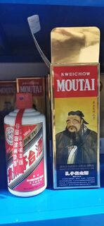 辽源高价回收十五年茅台酒老酒名酒高价回收